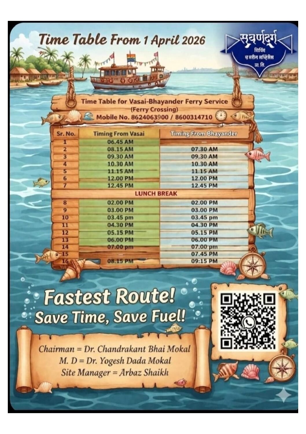 Vasai Bhayander Frerry TimeTable from 1stApril 2026 Vasai-Bhayander Time Table 26th Jan 2025